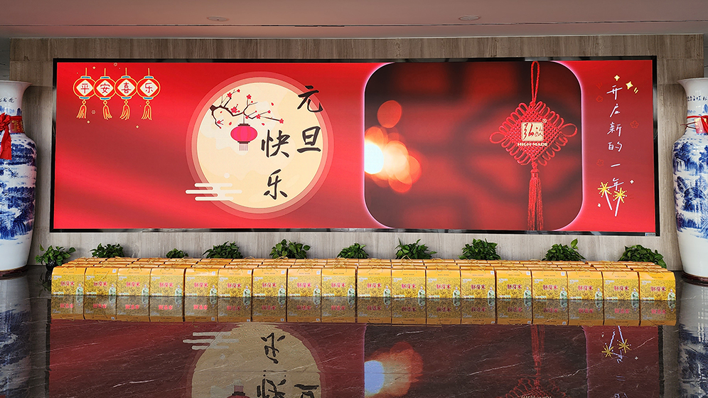 2025年元旦放假通知