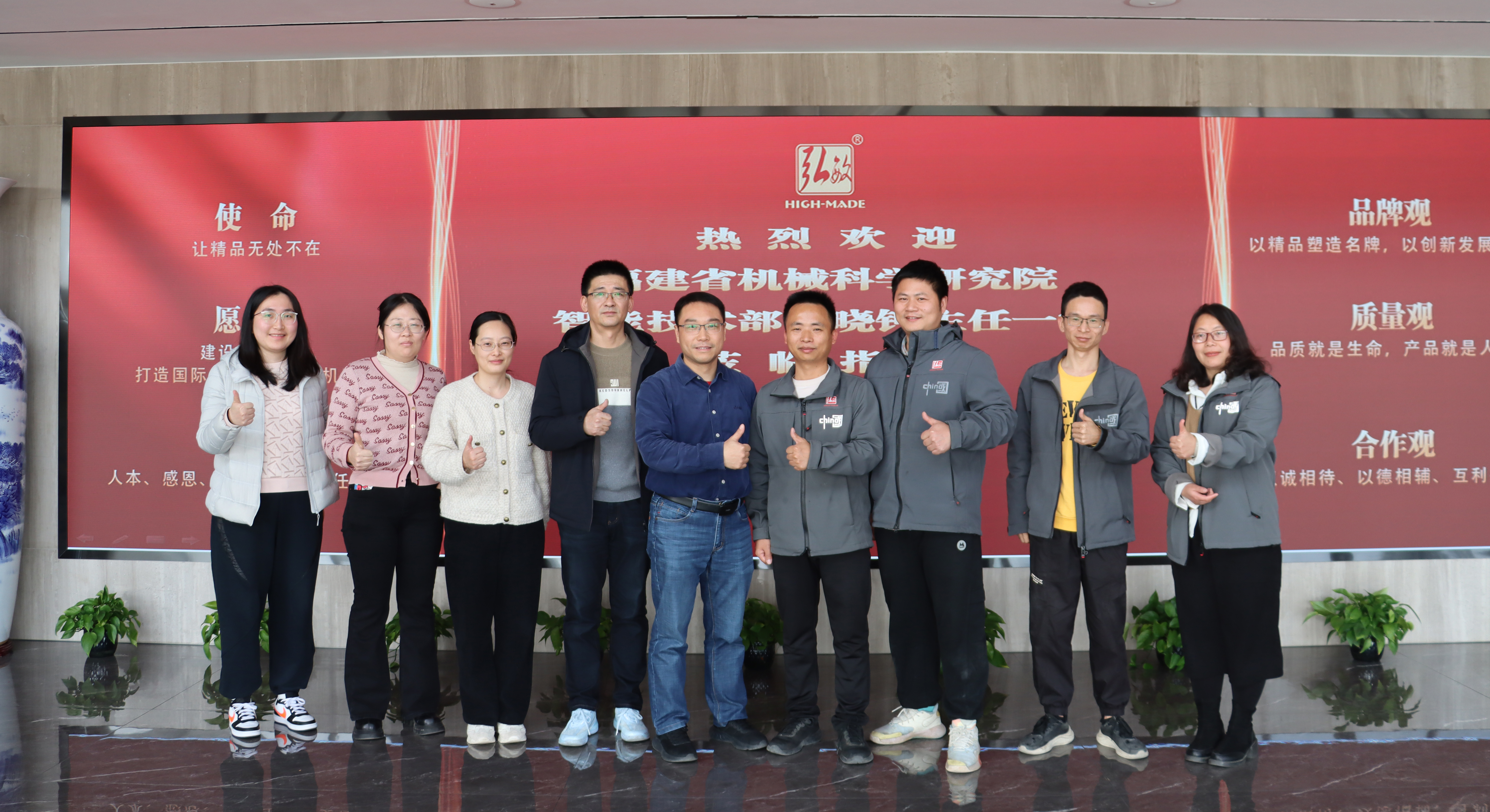 攜手共進，探索工控新未來I福建省機械科學研究院與福建弘敏智能裝備制造有限公司交流合作紀實